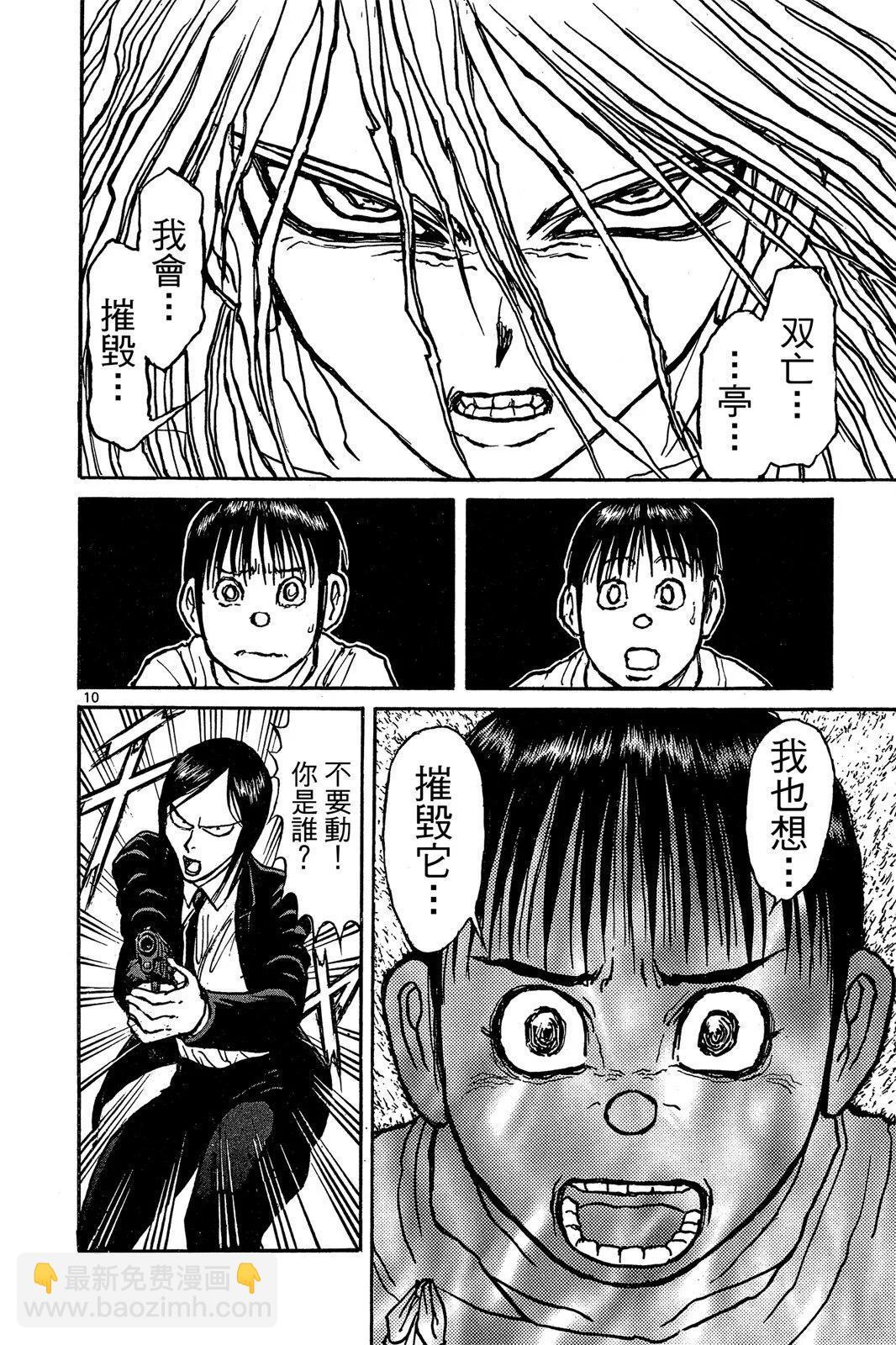 第01卷101
