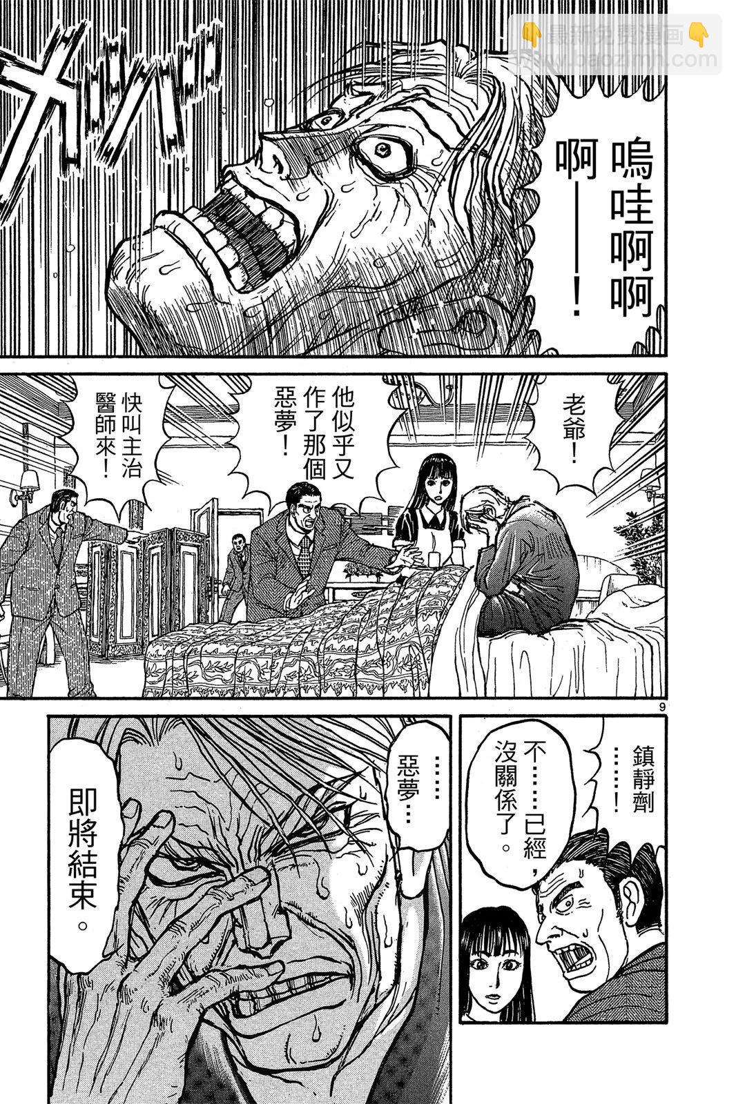 第01卷12