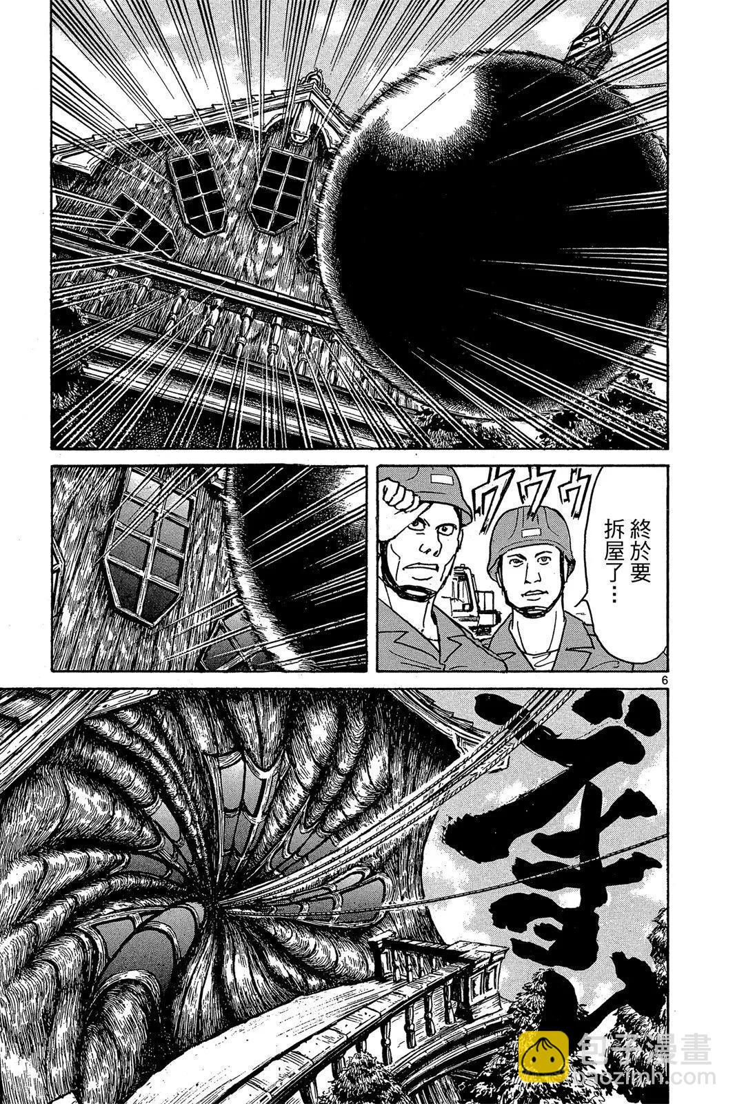 第01卷138