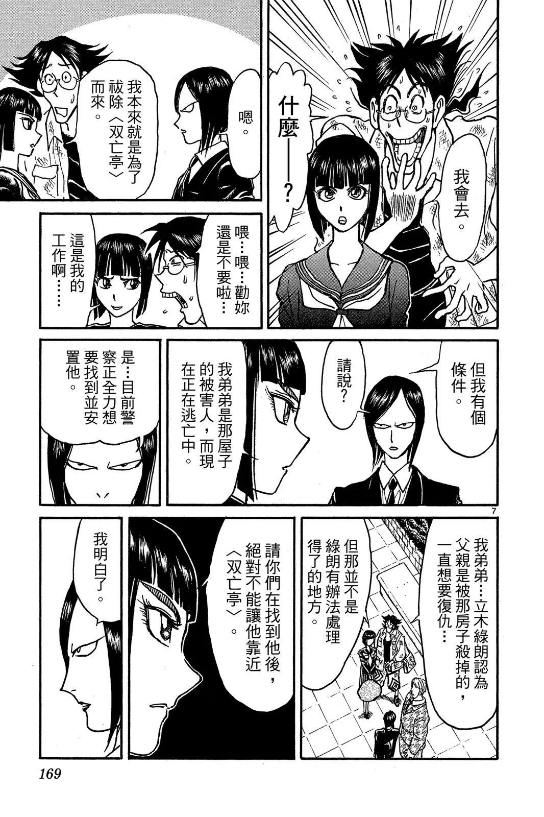 第01卷182