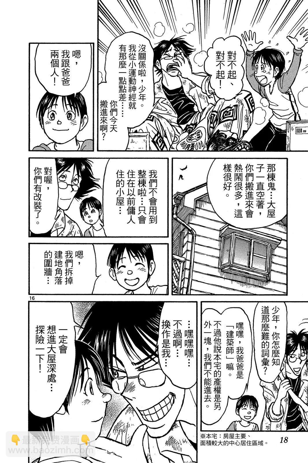 第01卷19