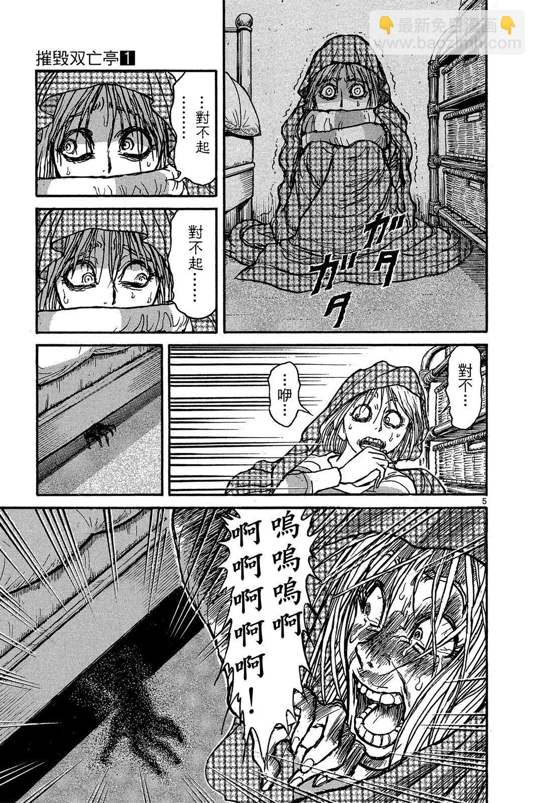 第01卷198