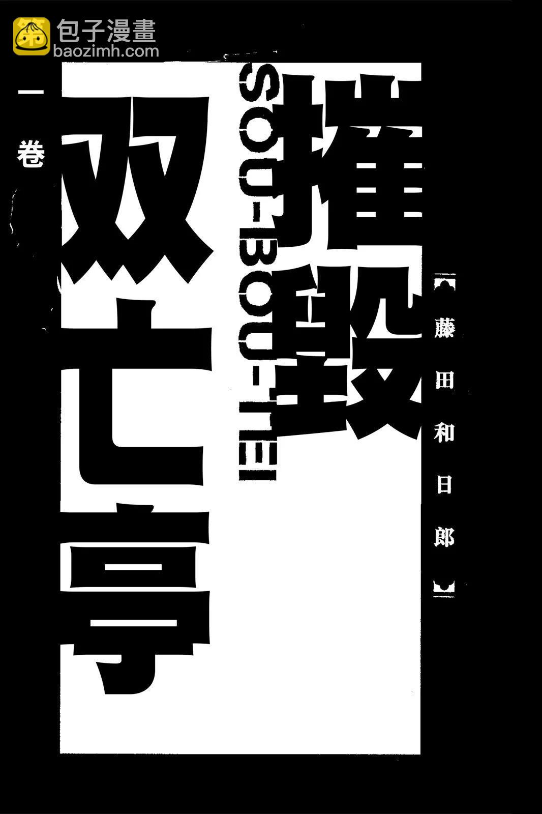 第01卷2