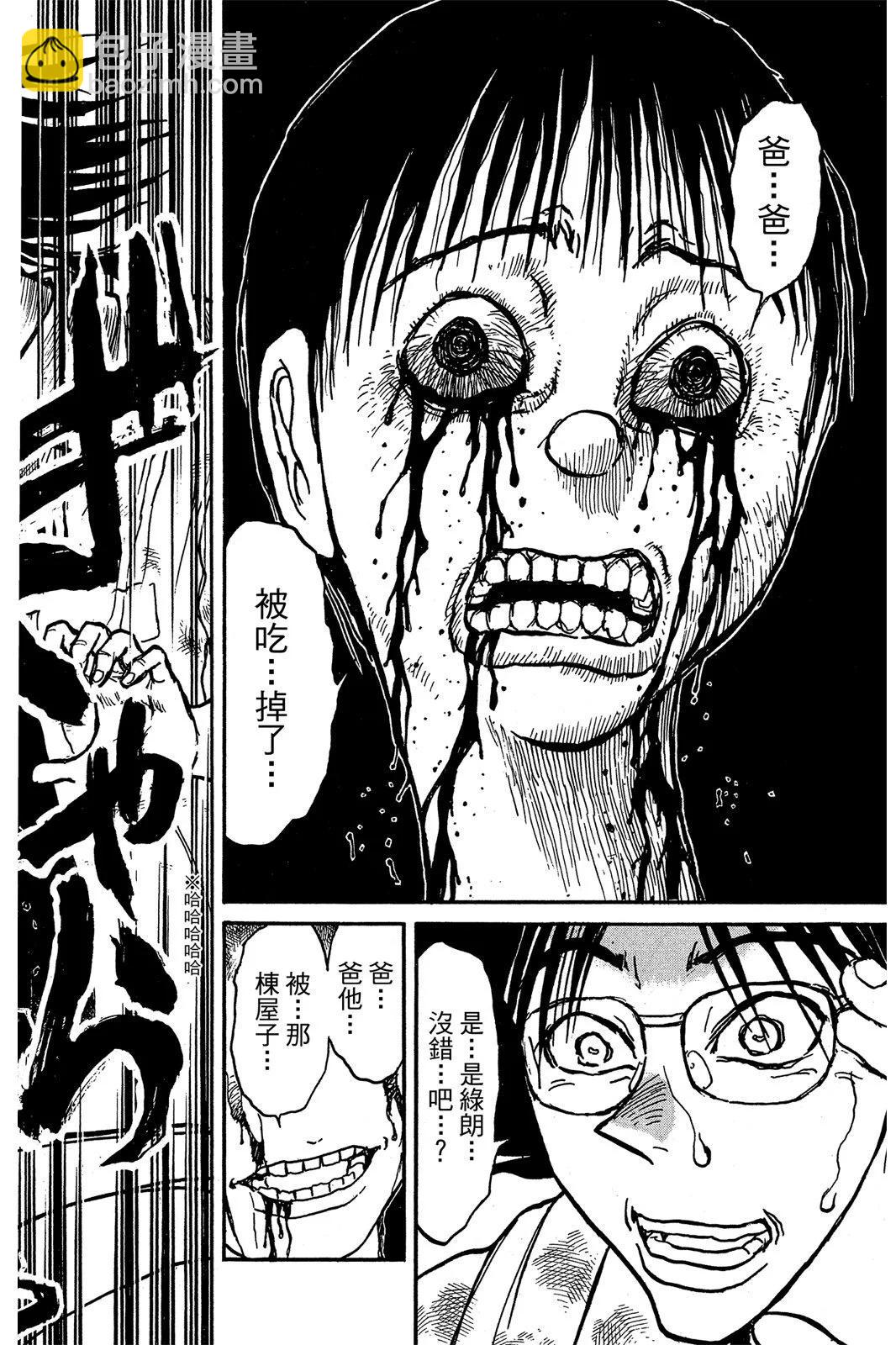第01卷29