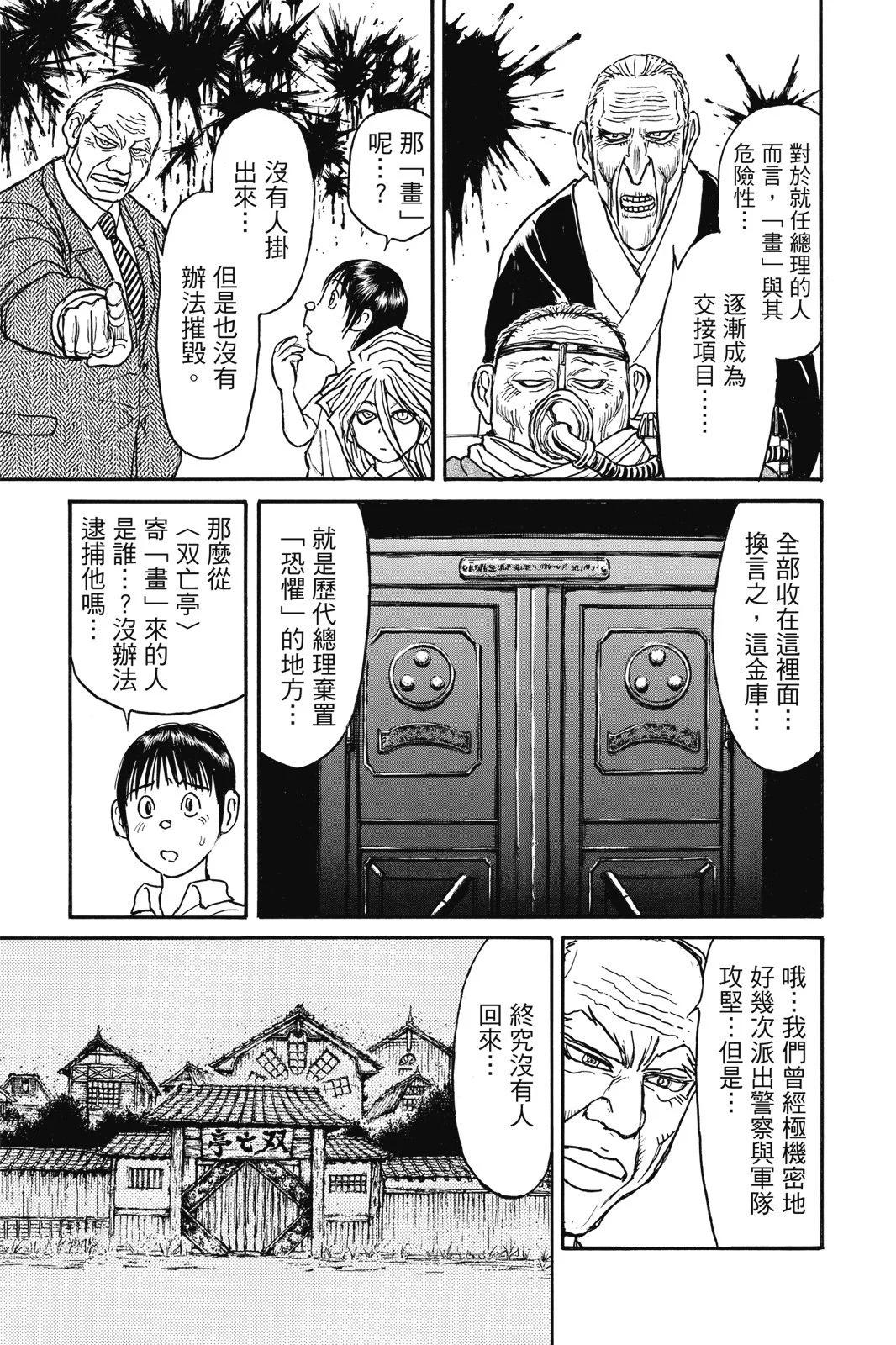 第04卷10