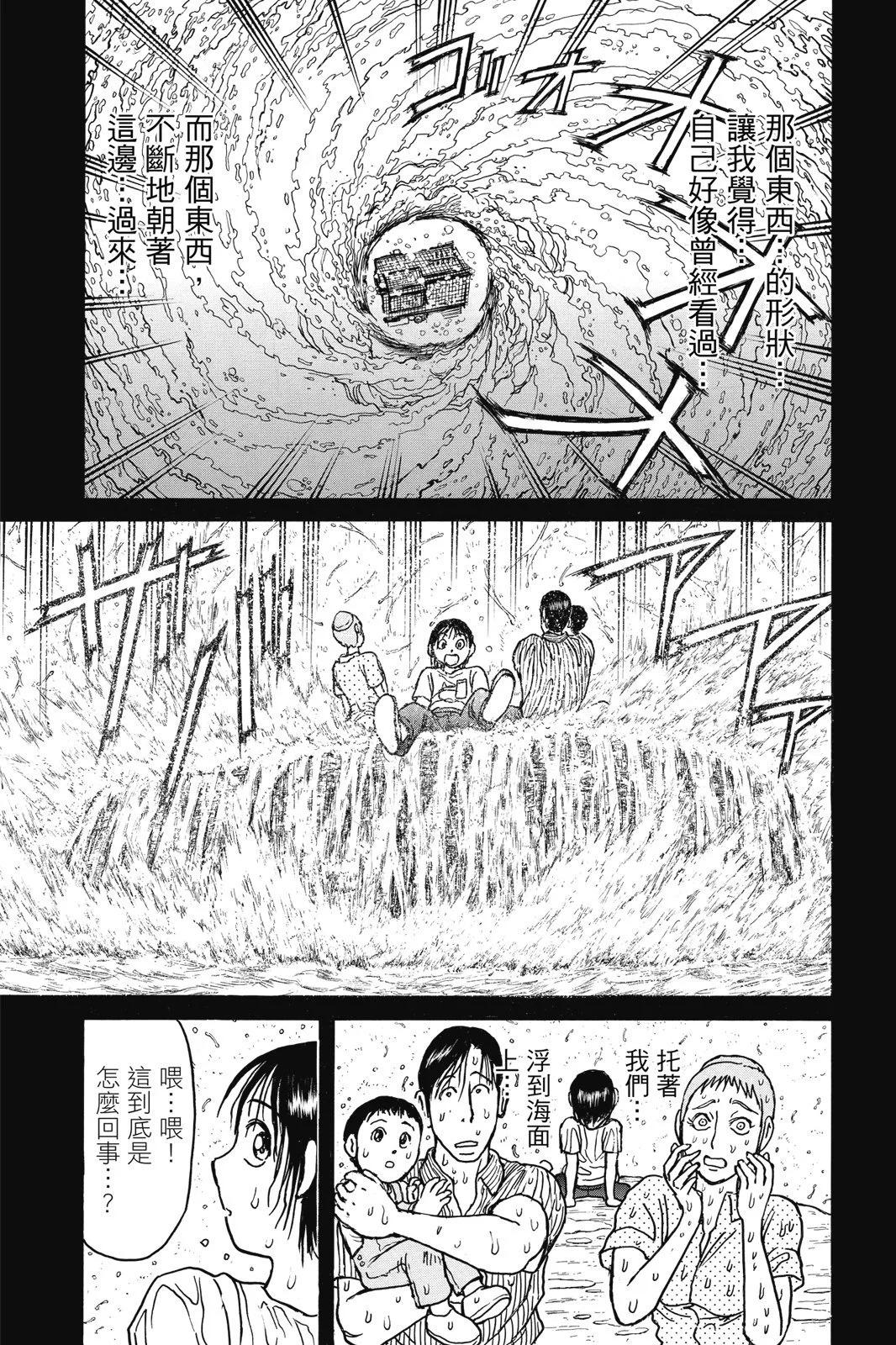 第04卷106