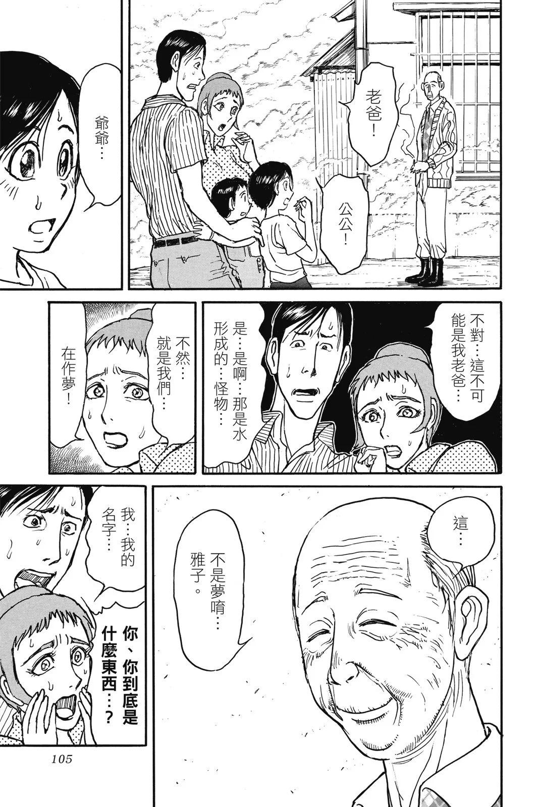 第04卷112