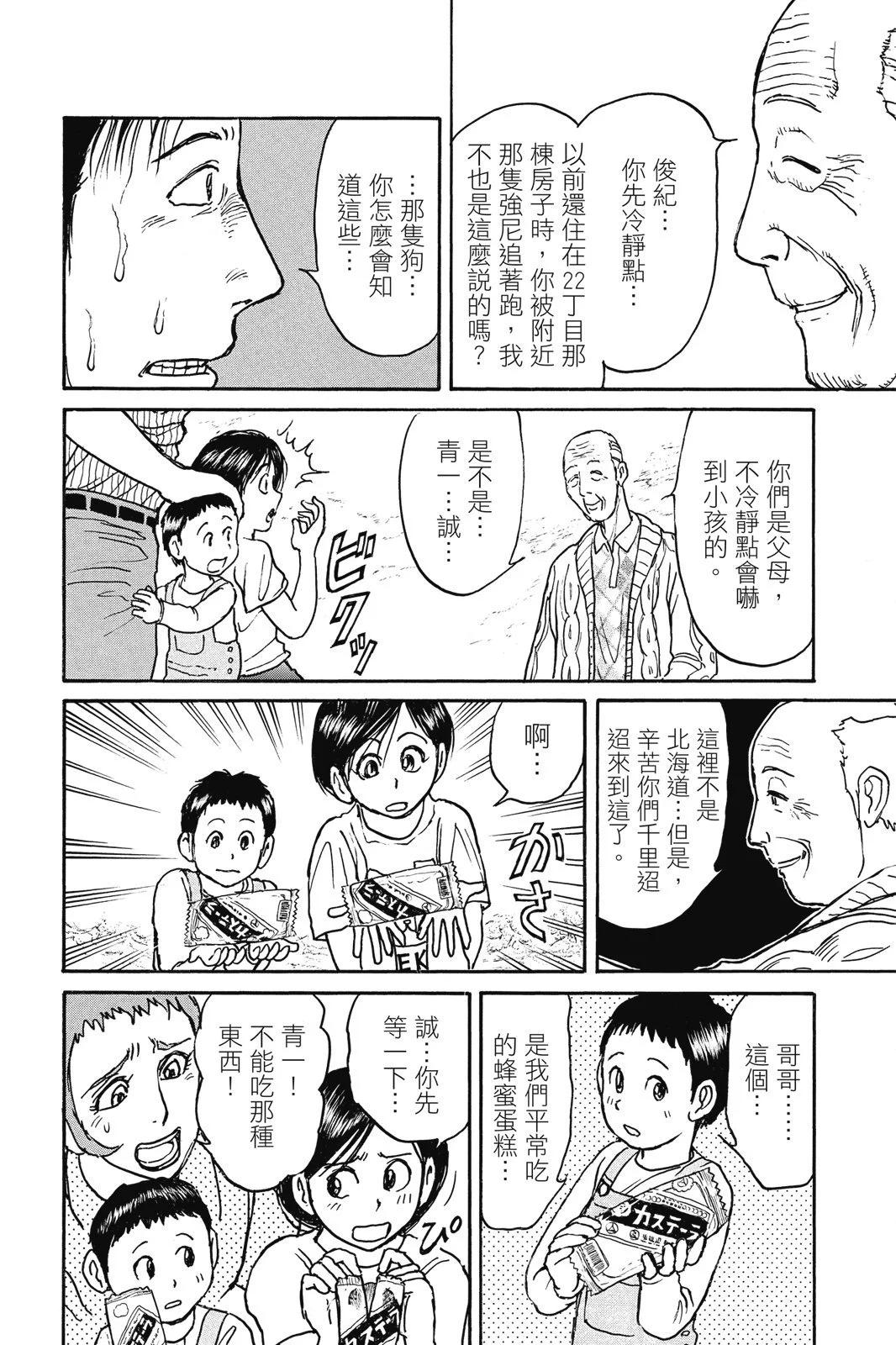 第04卷113