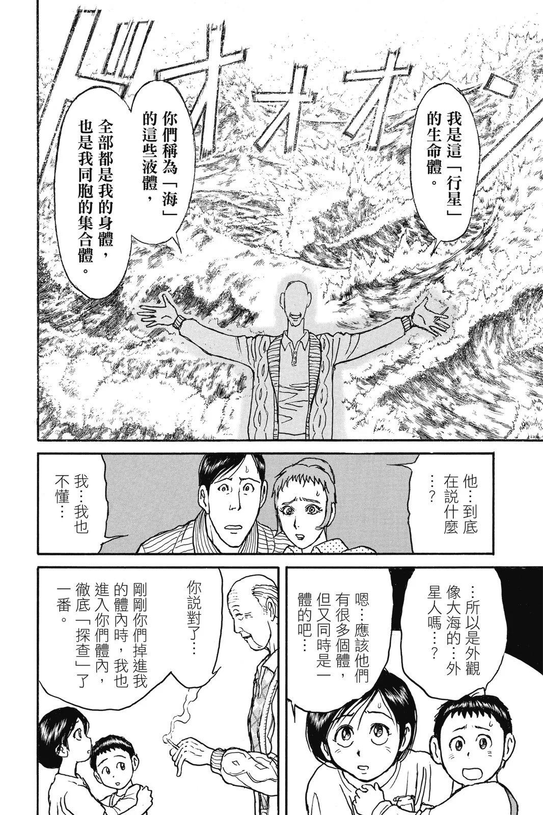 第04卷115