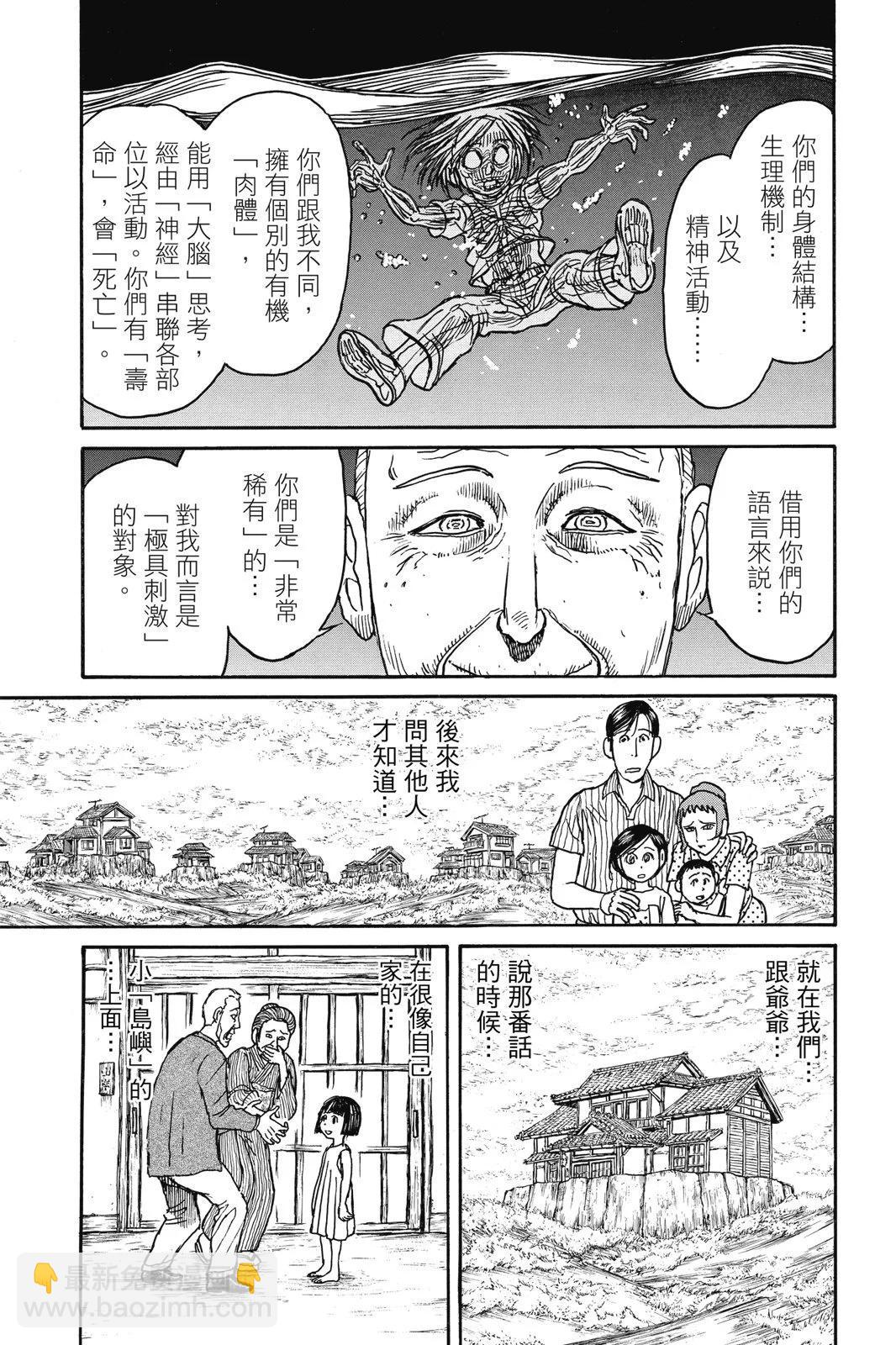 第04卷116