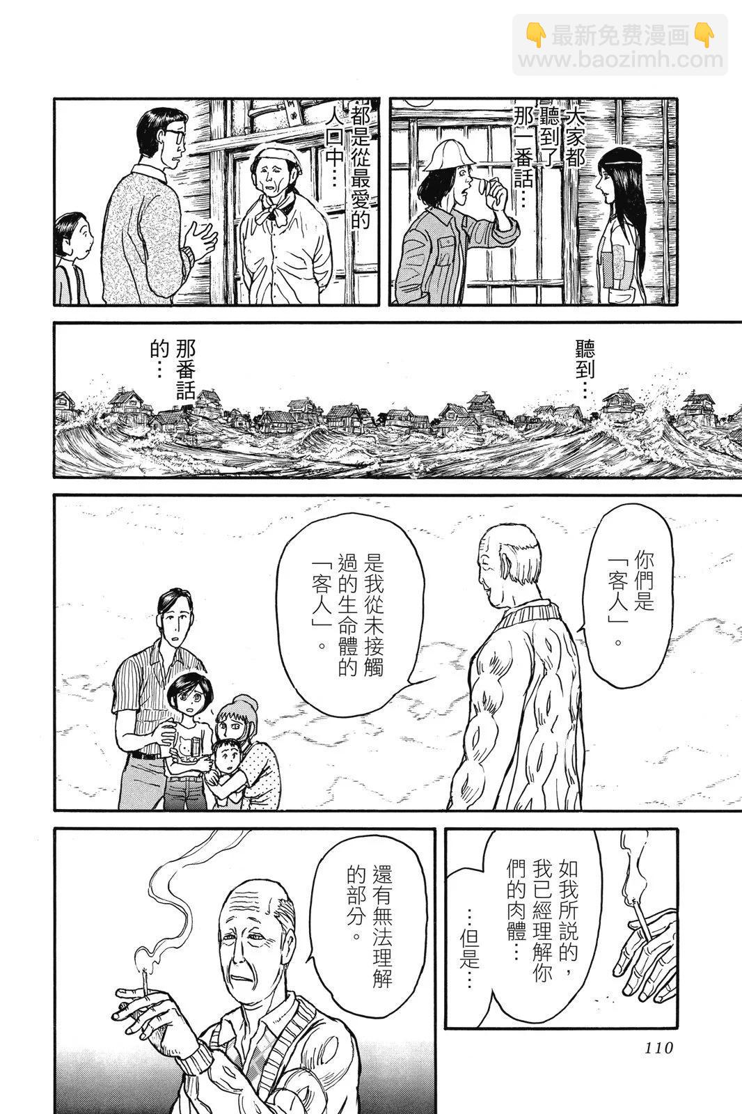 第04卷117