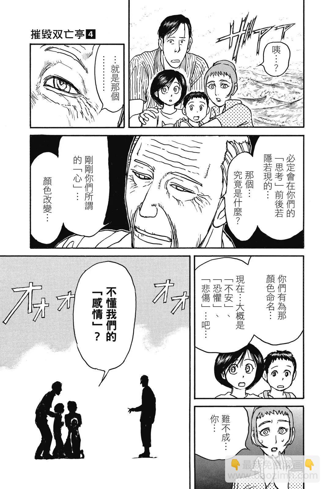 第04卷118
