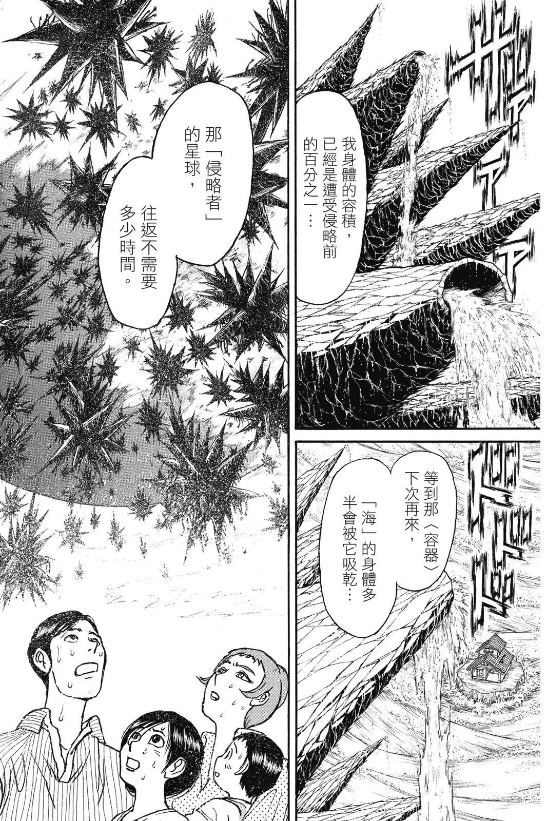 第04卷123