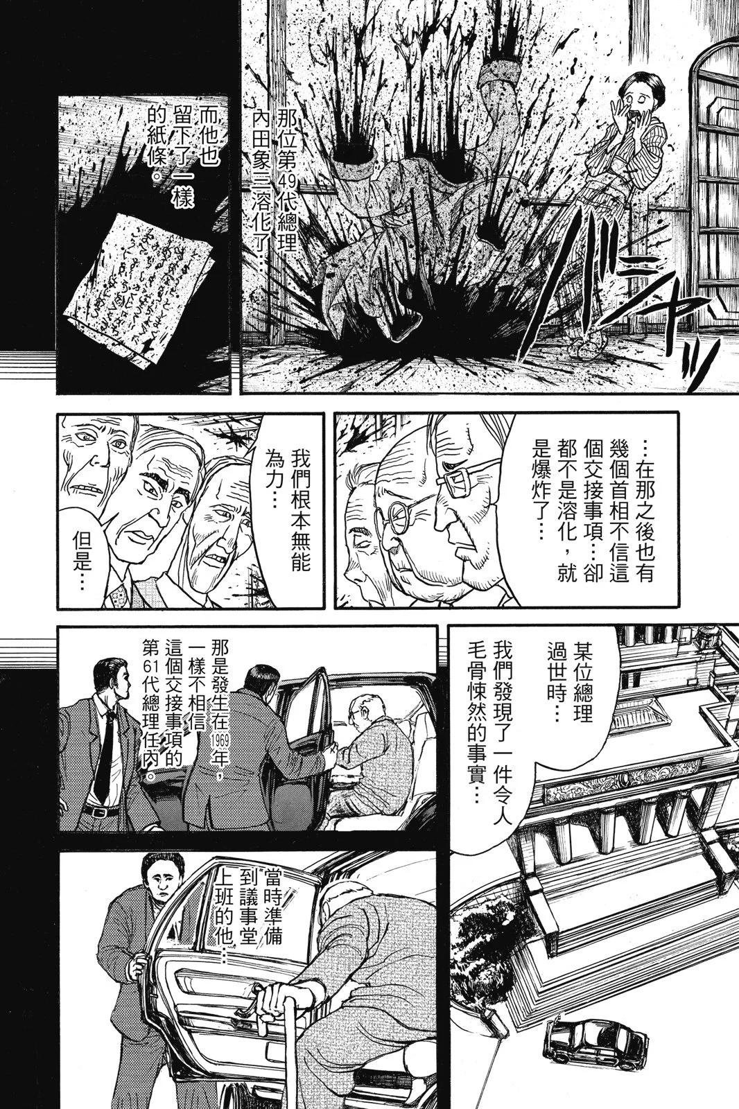 第04卷13