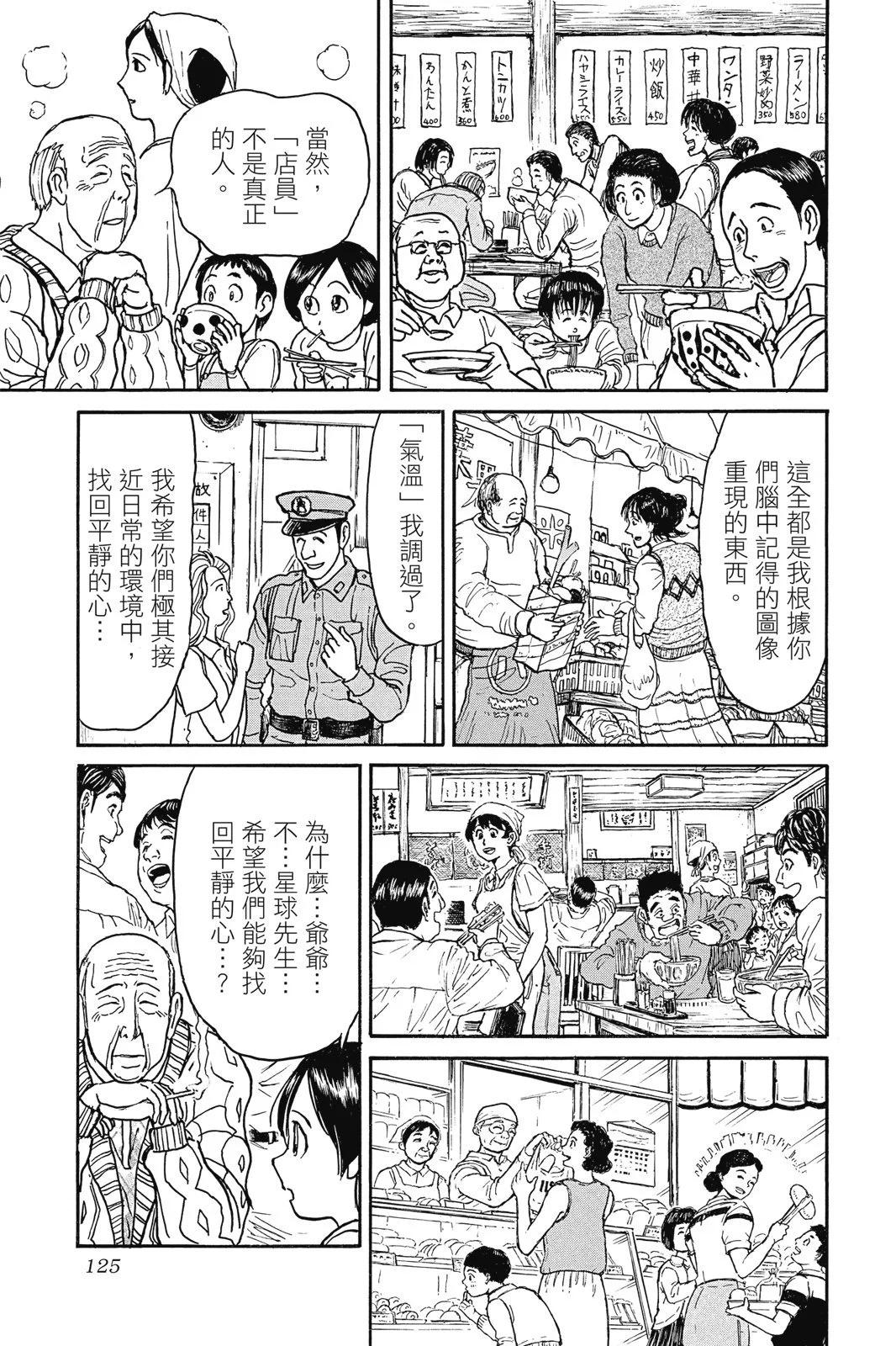 第04卷132