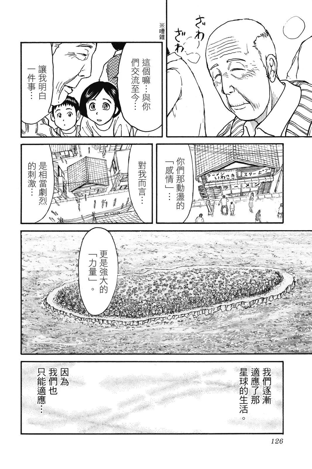 第04卷133