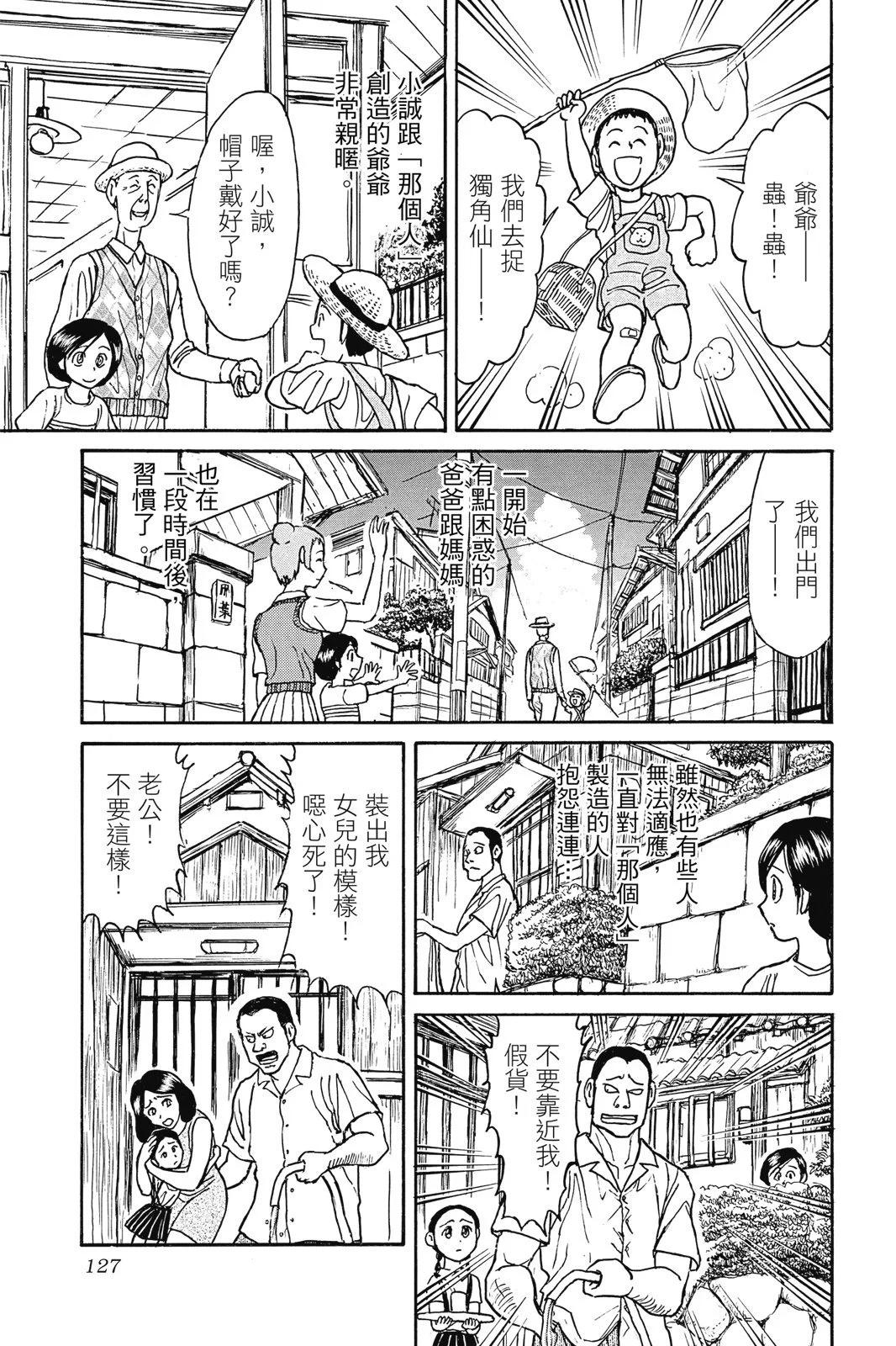 第04卷134