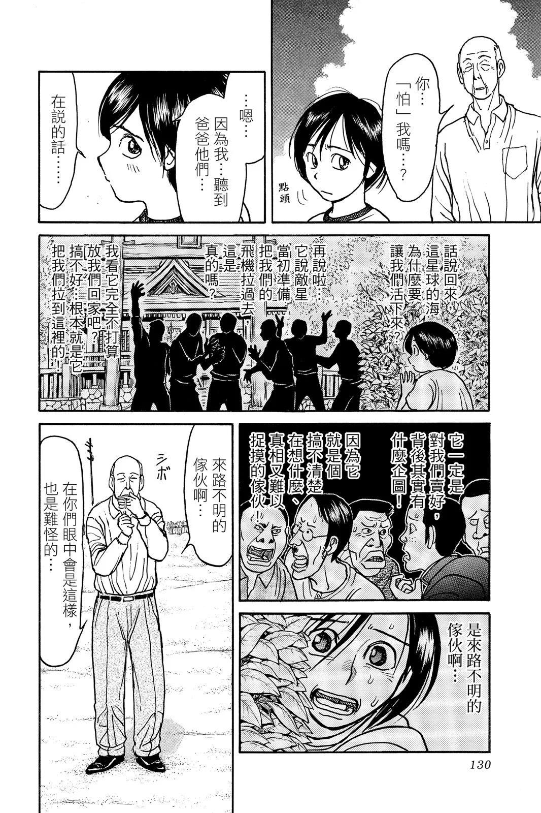 第04卷137