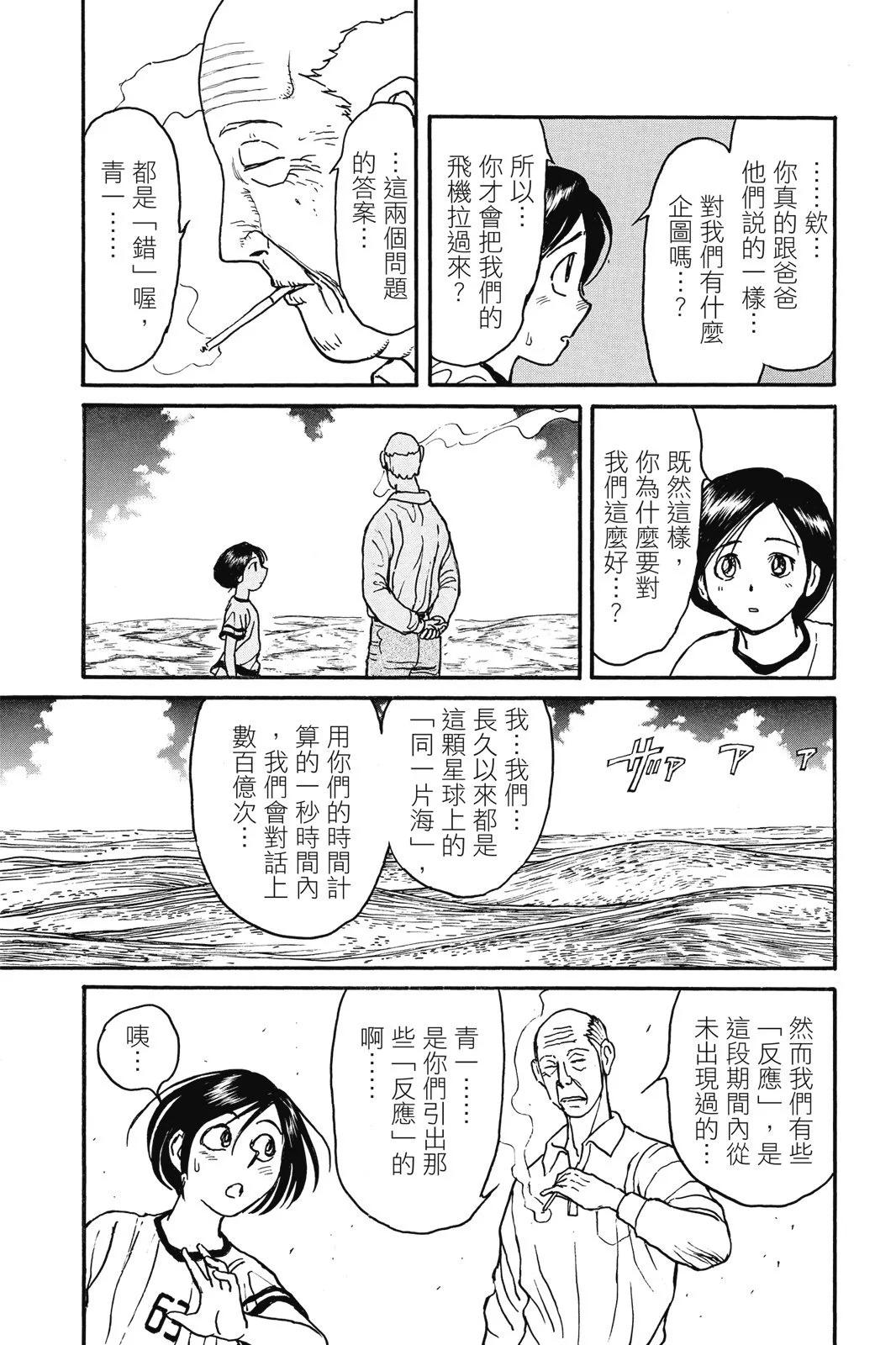 第04卷138