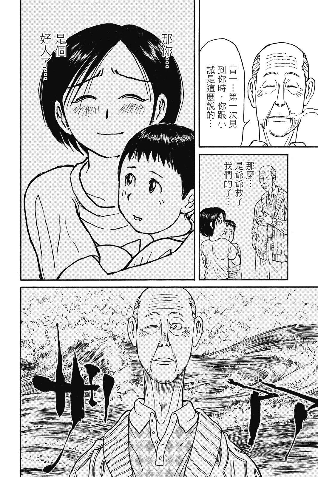 第04卷139