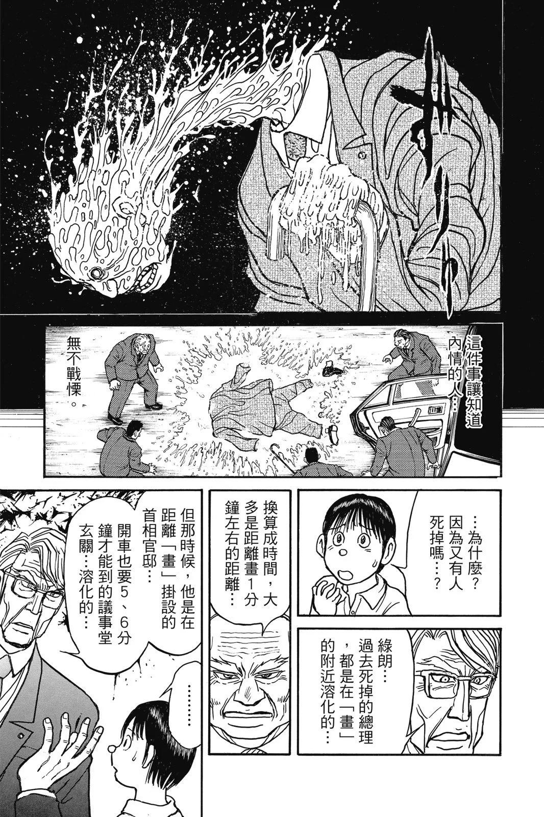 第04卷14