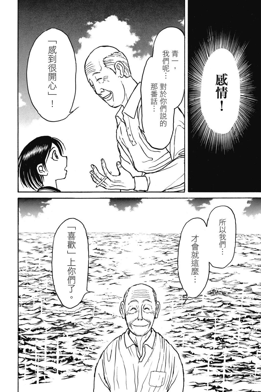 第04卷141
