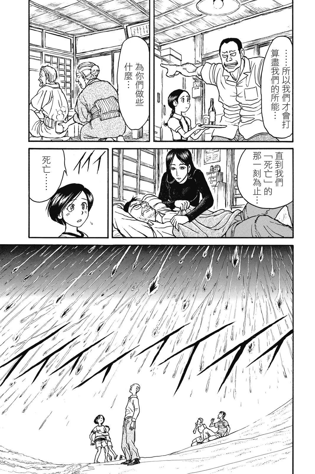 第04卷142