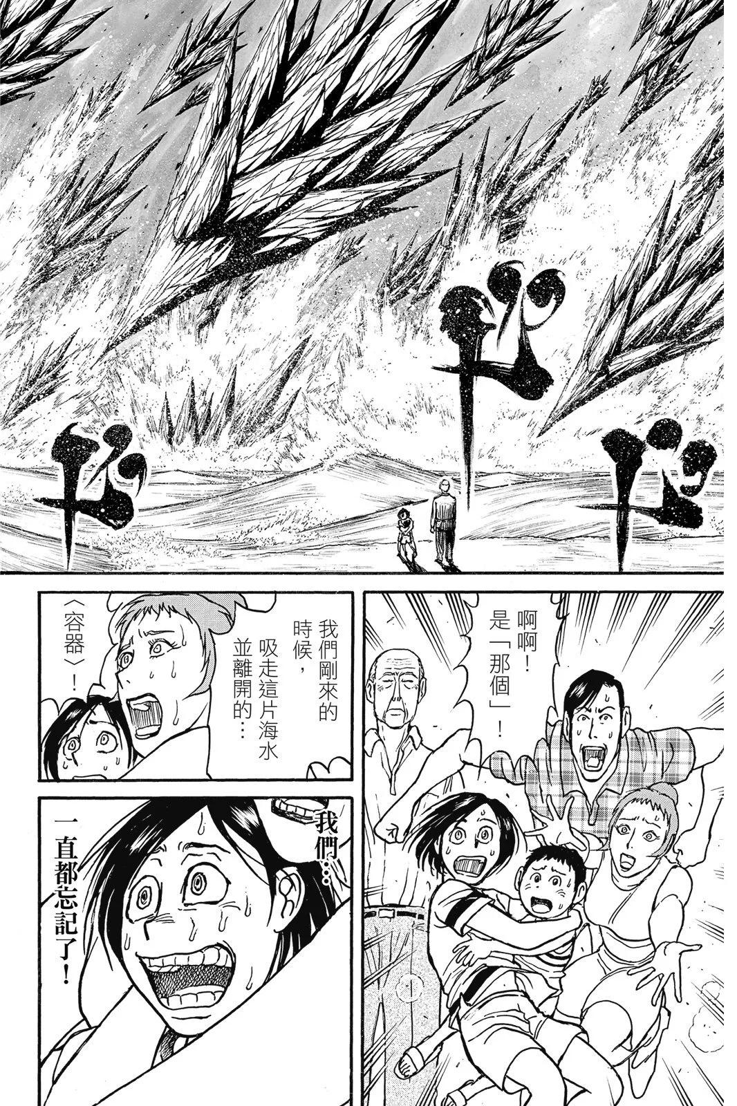 第04卷143