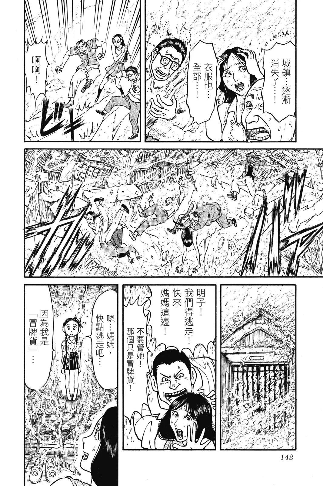 第04卷149