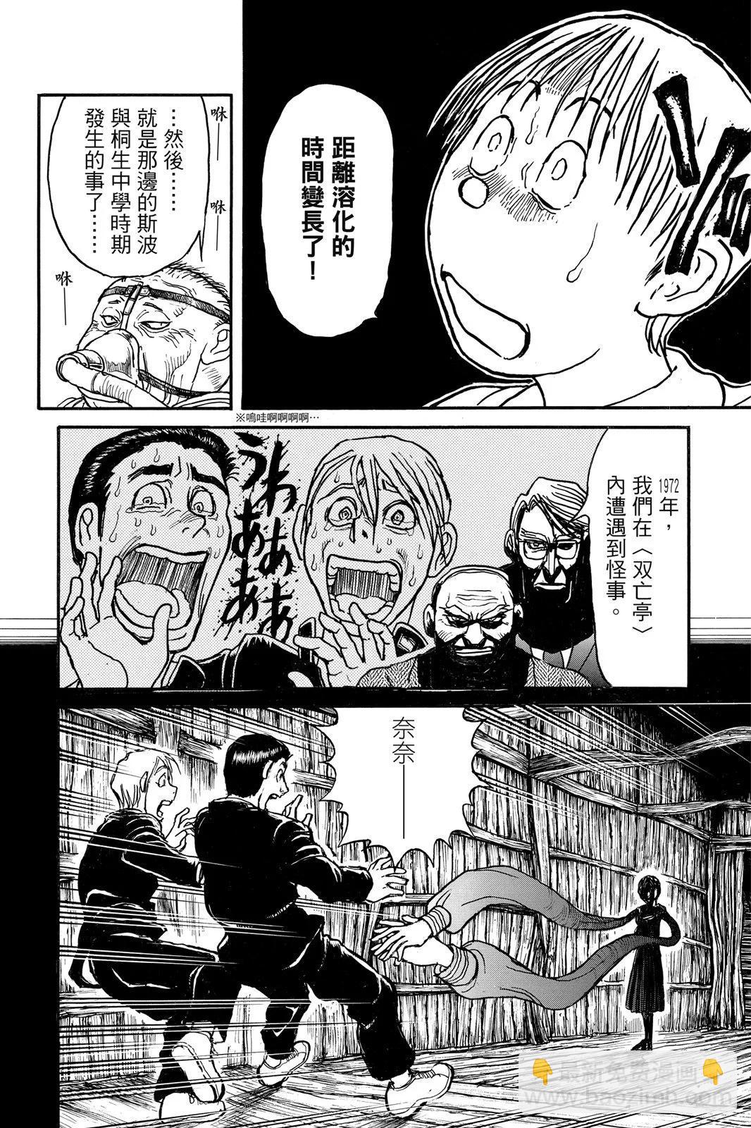 第04卷15