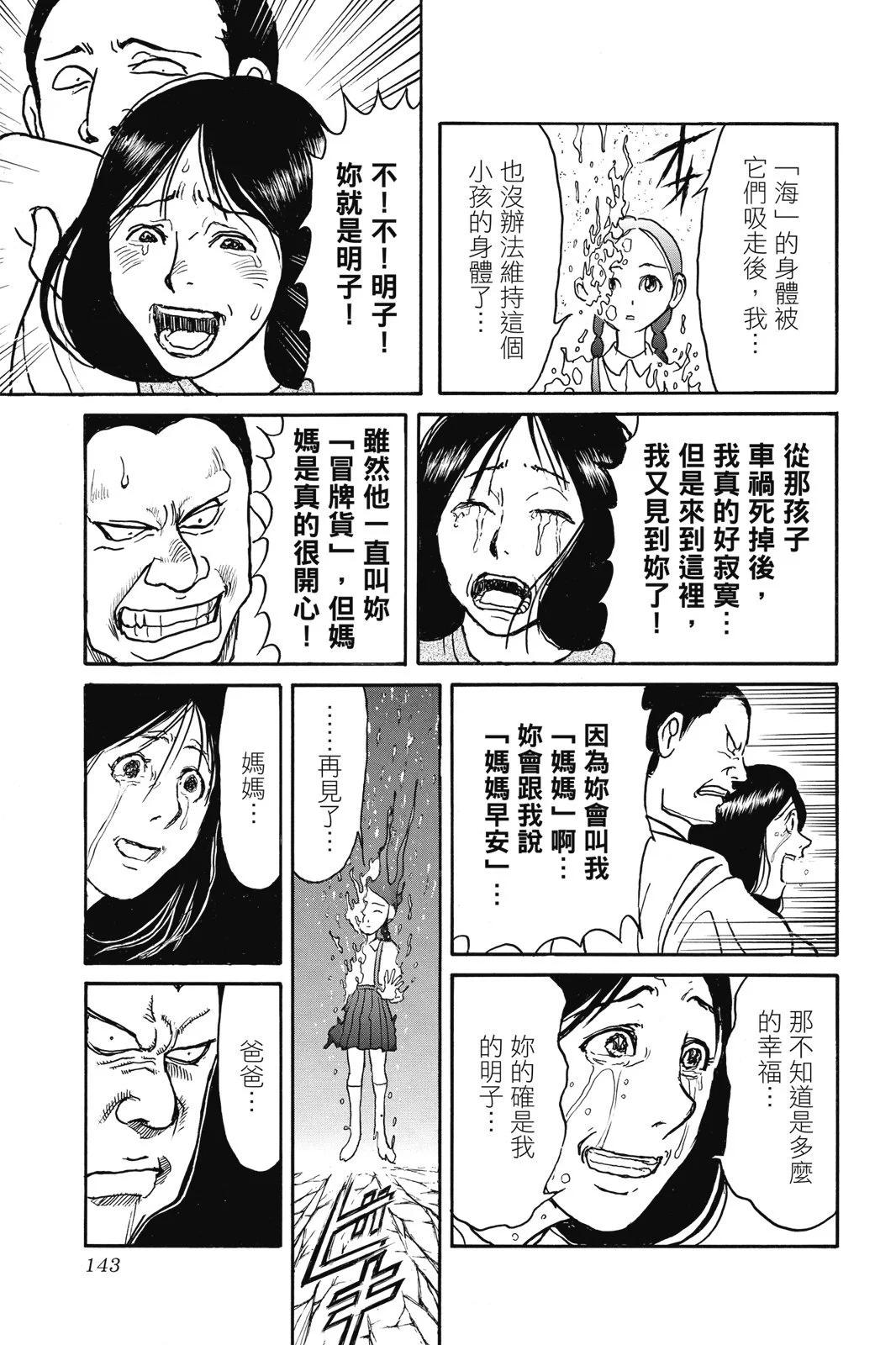 第04卷150