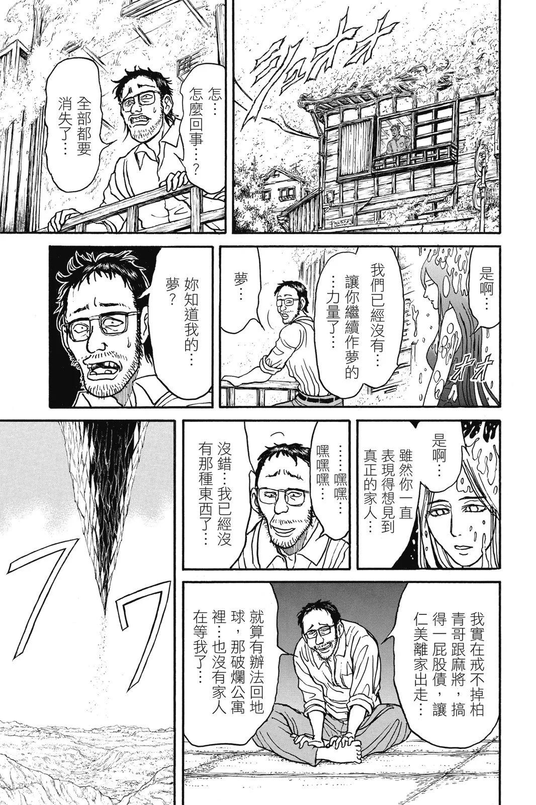 第04卷152