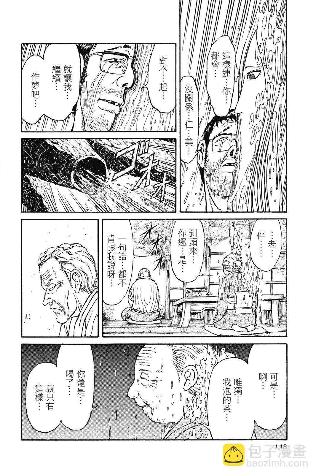 第04卷159