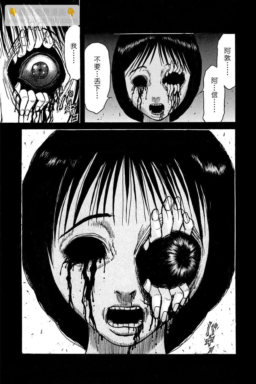 第04卷16