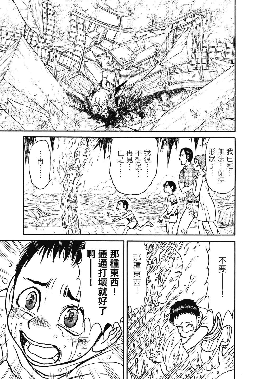 第04卷162