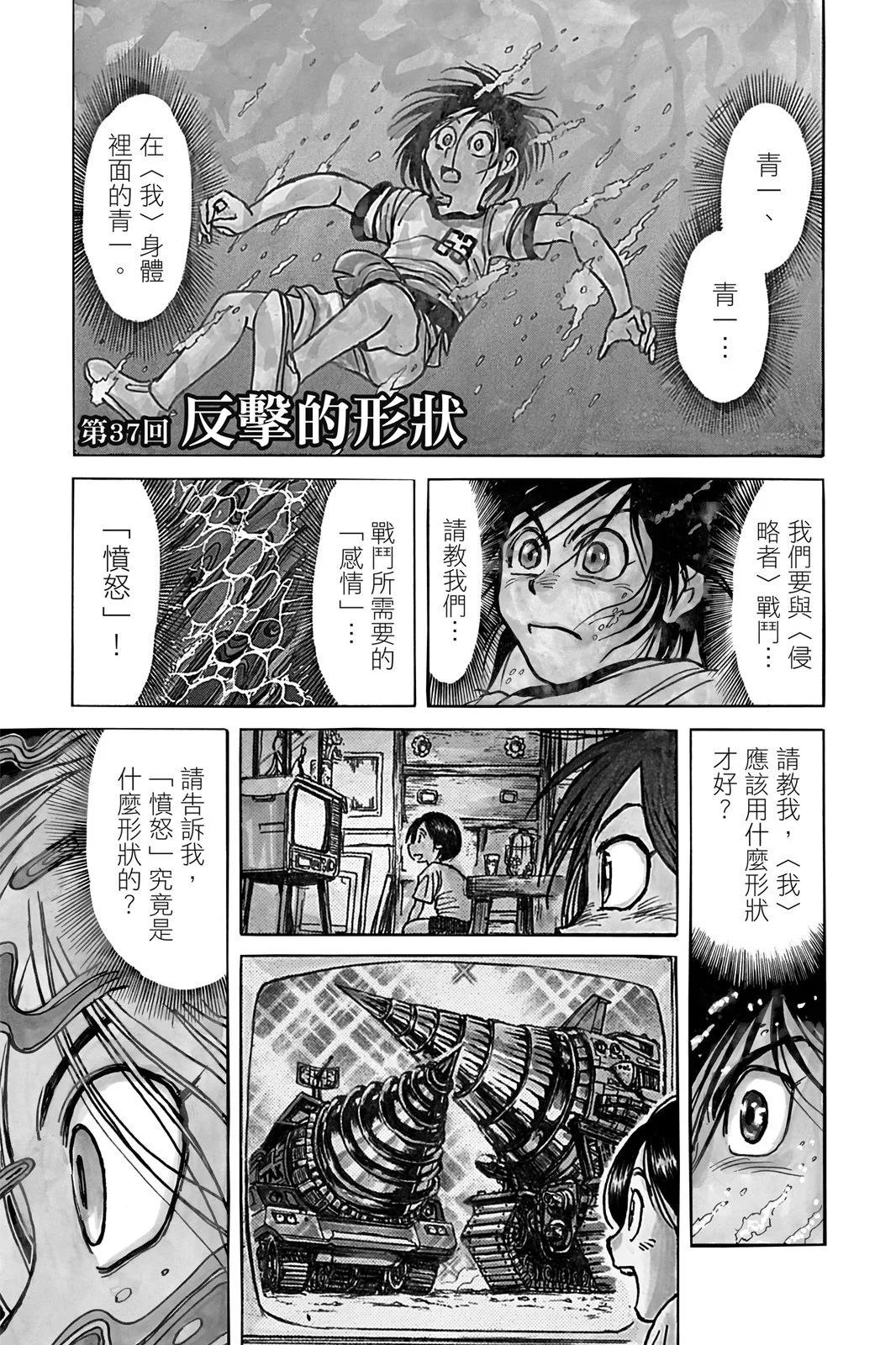 第04卷168