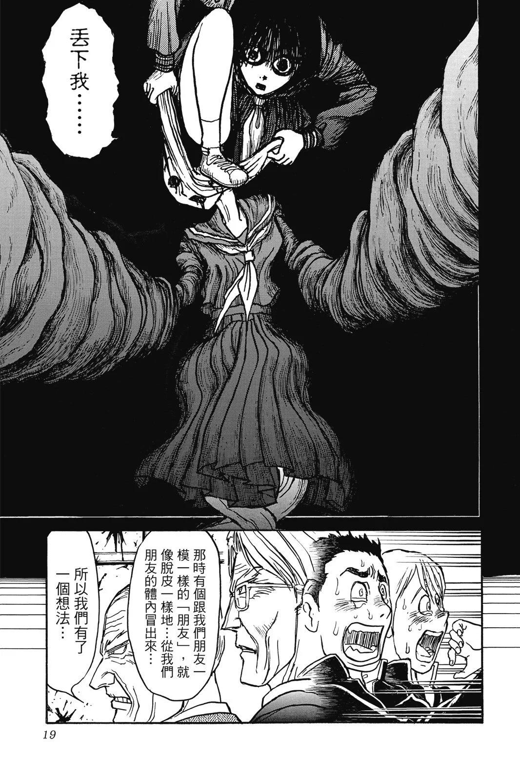 第04卷18
