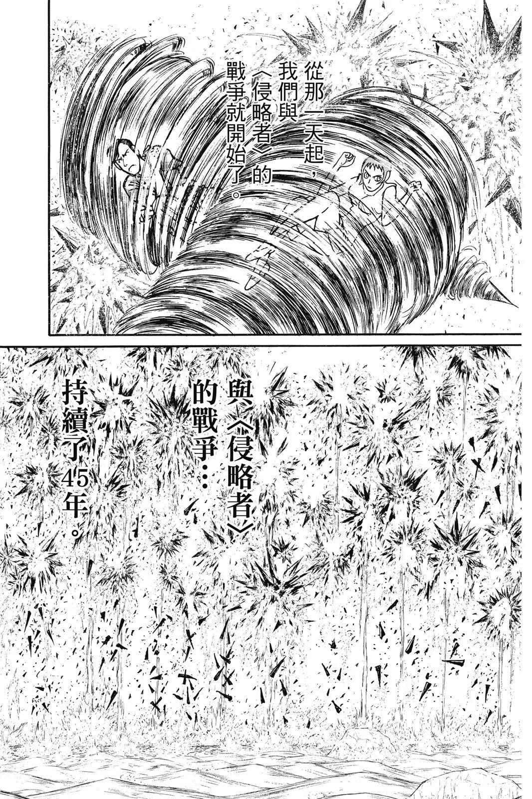 第04卷181