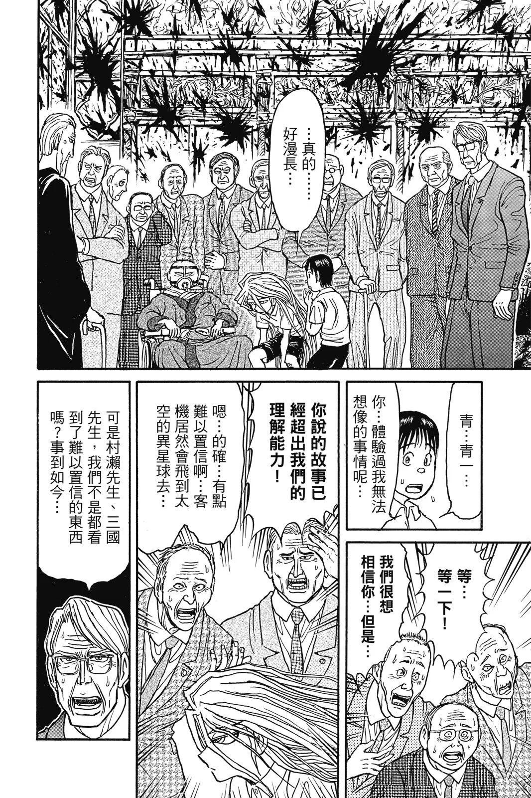 第04卷183