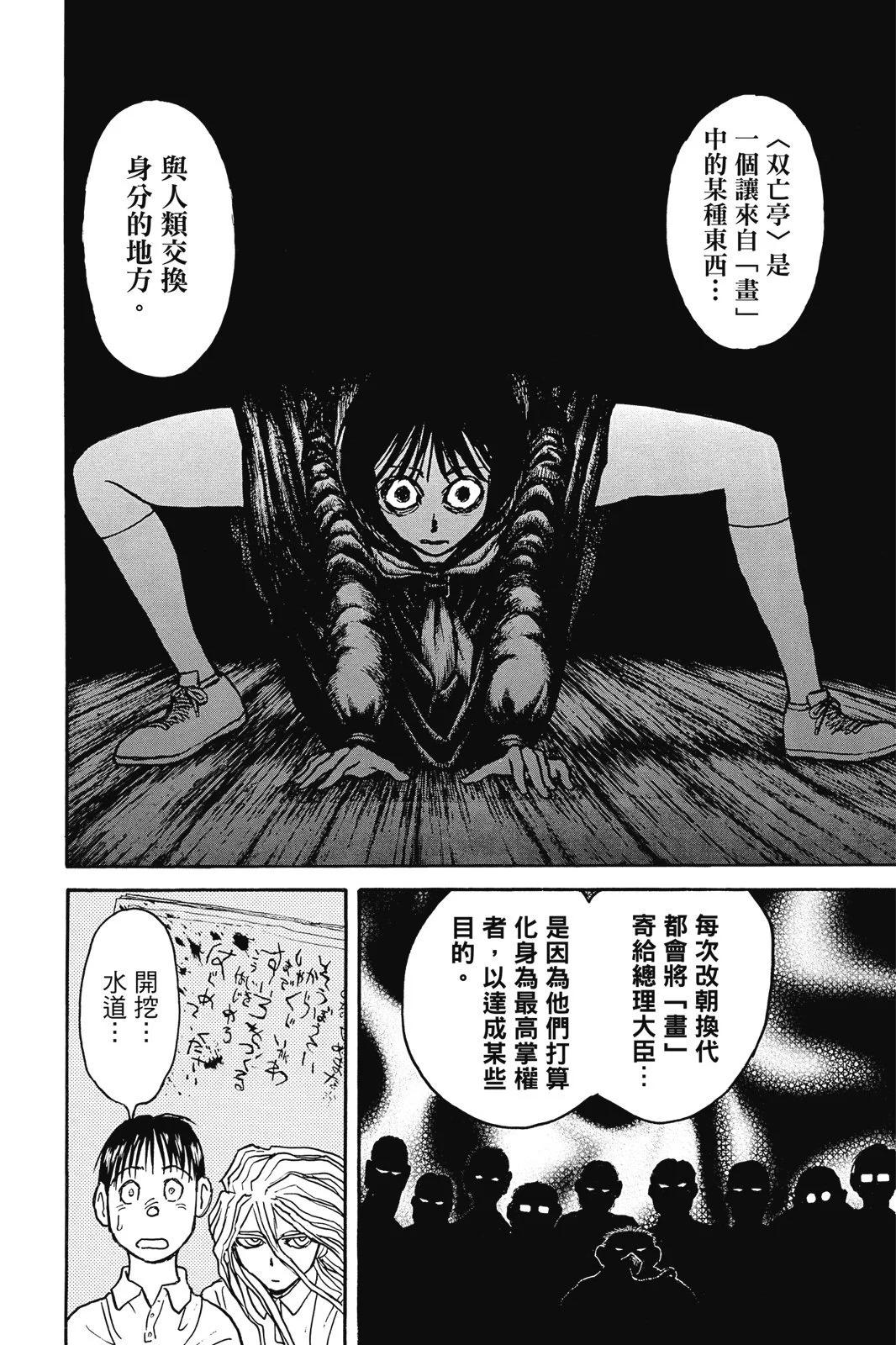 第04卷19