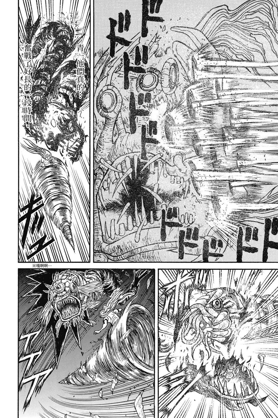 第04卷195