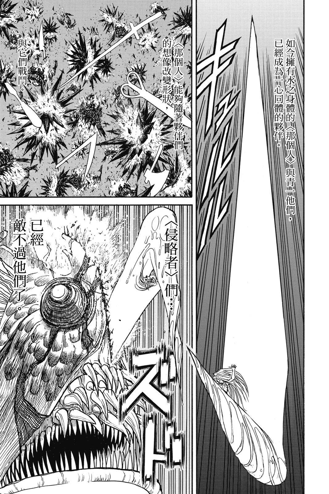 第04卷196