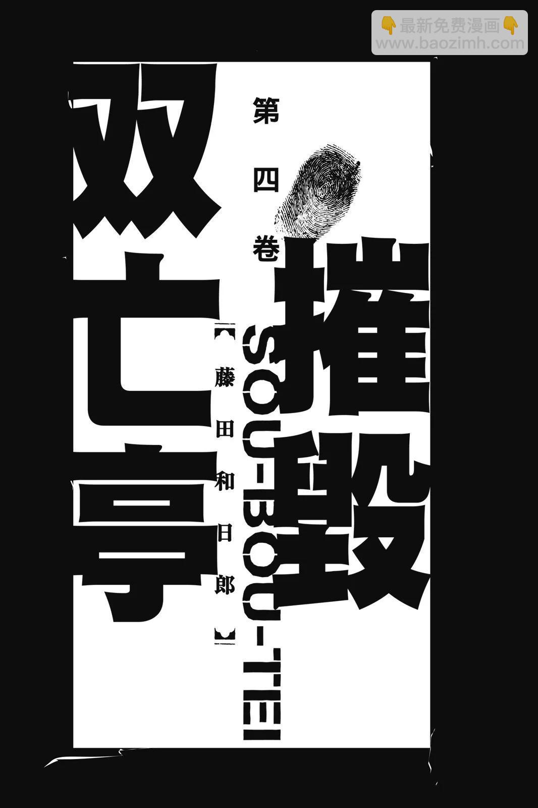 第04卷2