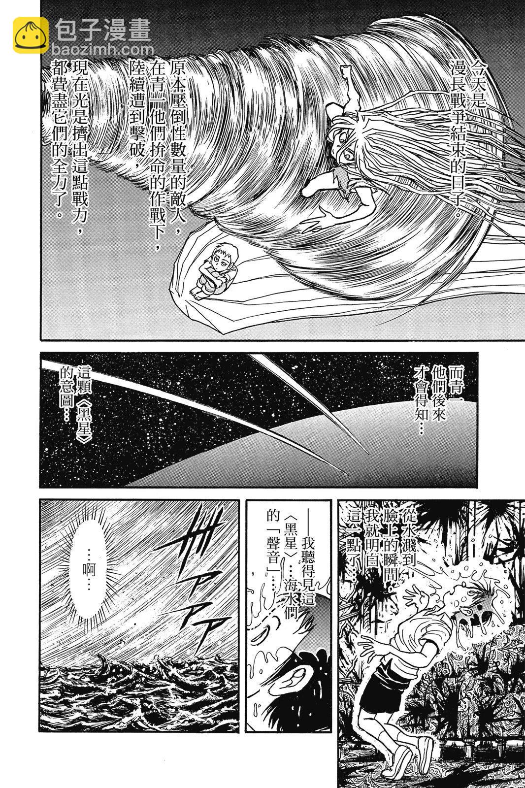 第04卷203