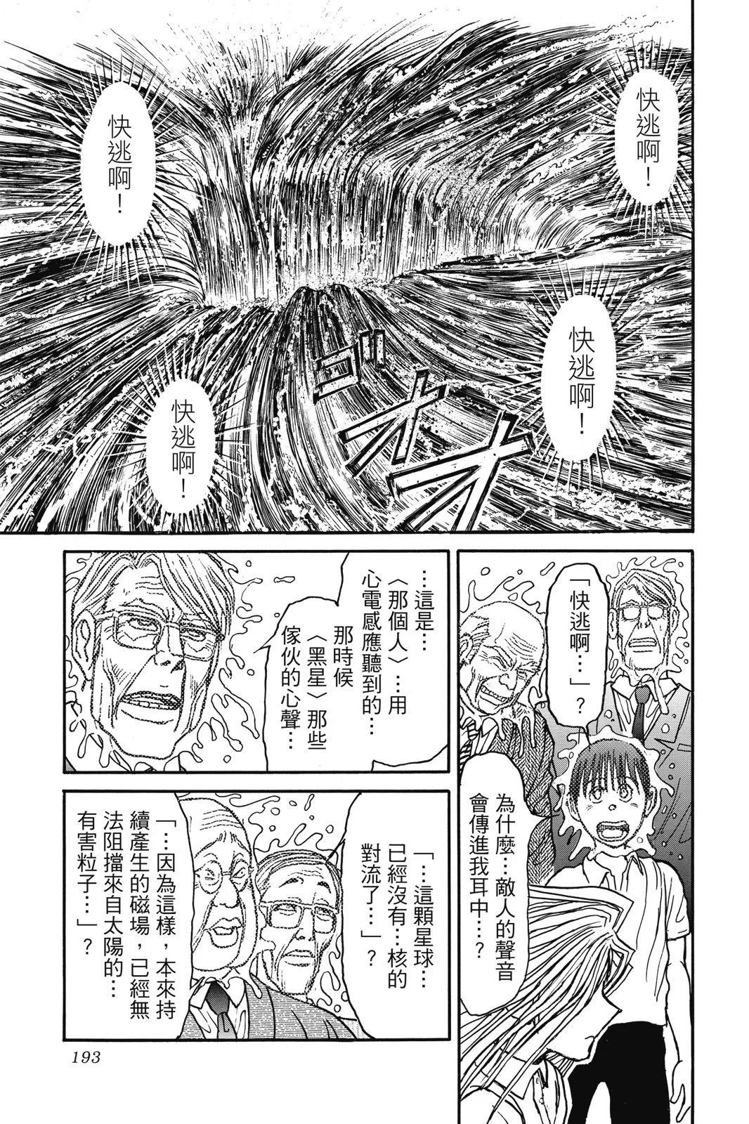 第04卷204