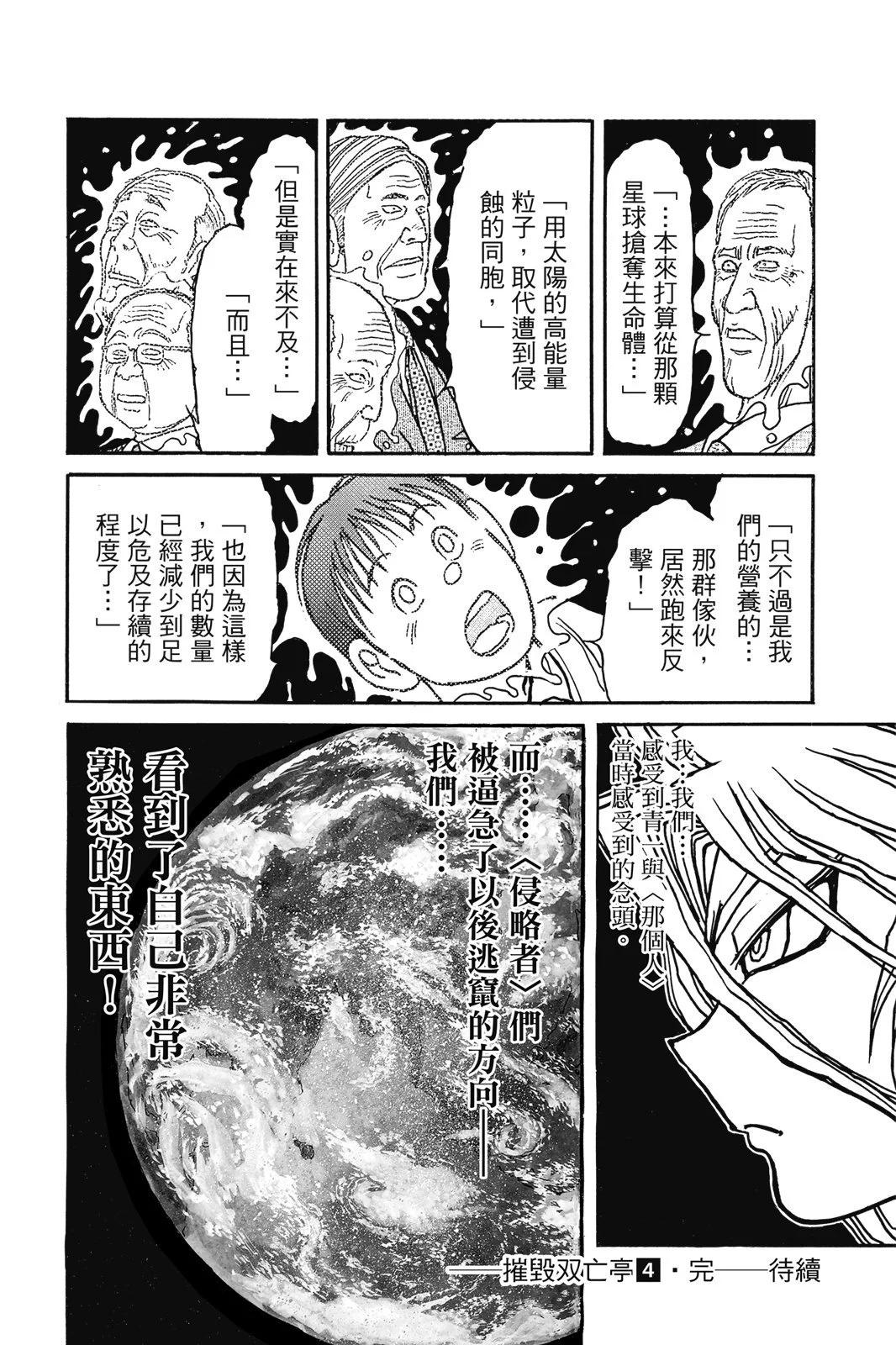 第04卷205