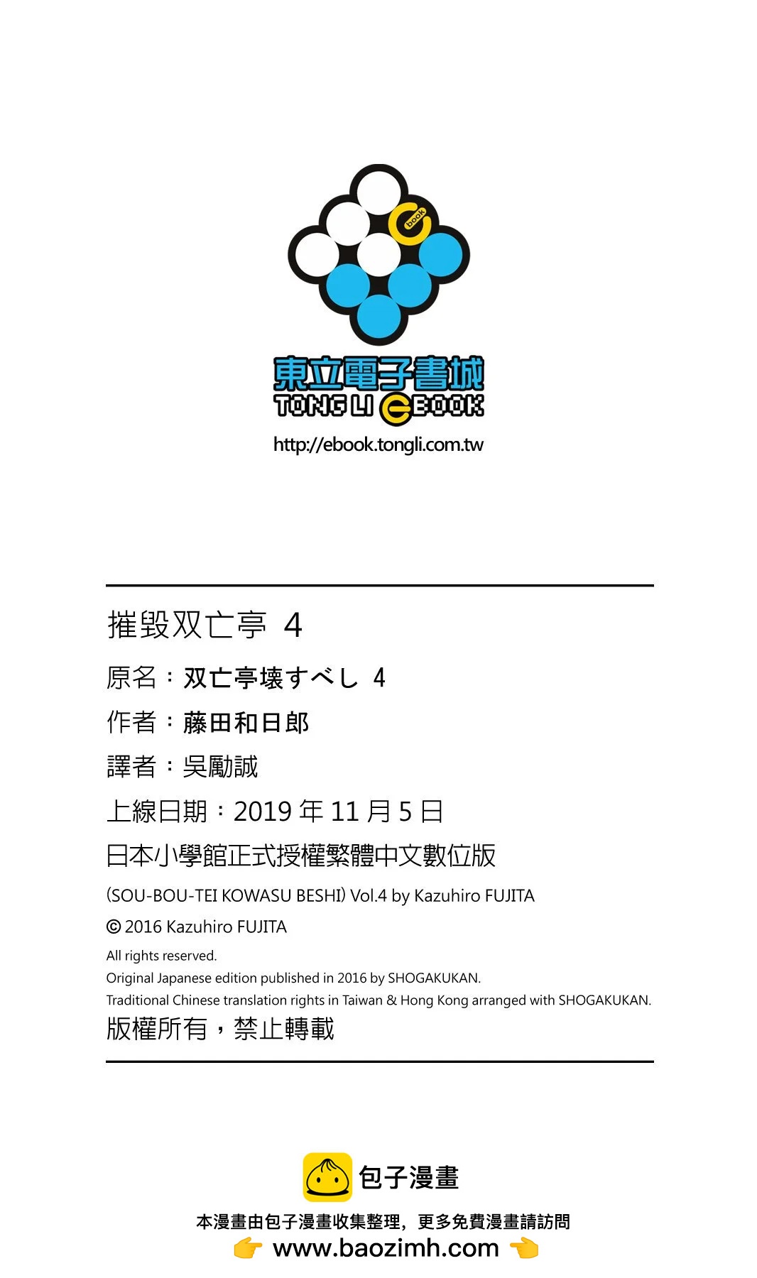 第04卷207