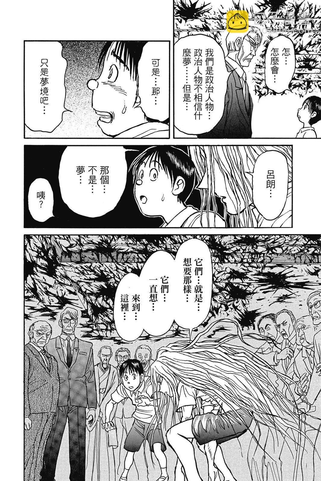 第04卷25