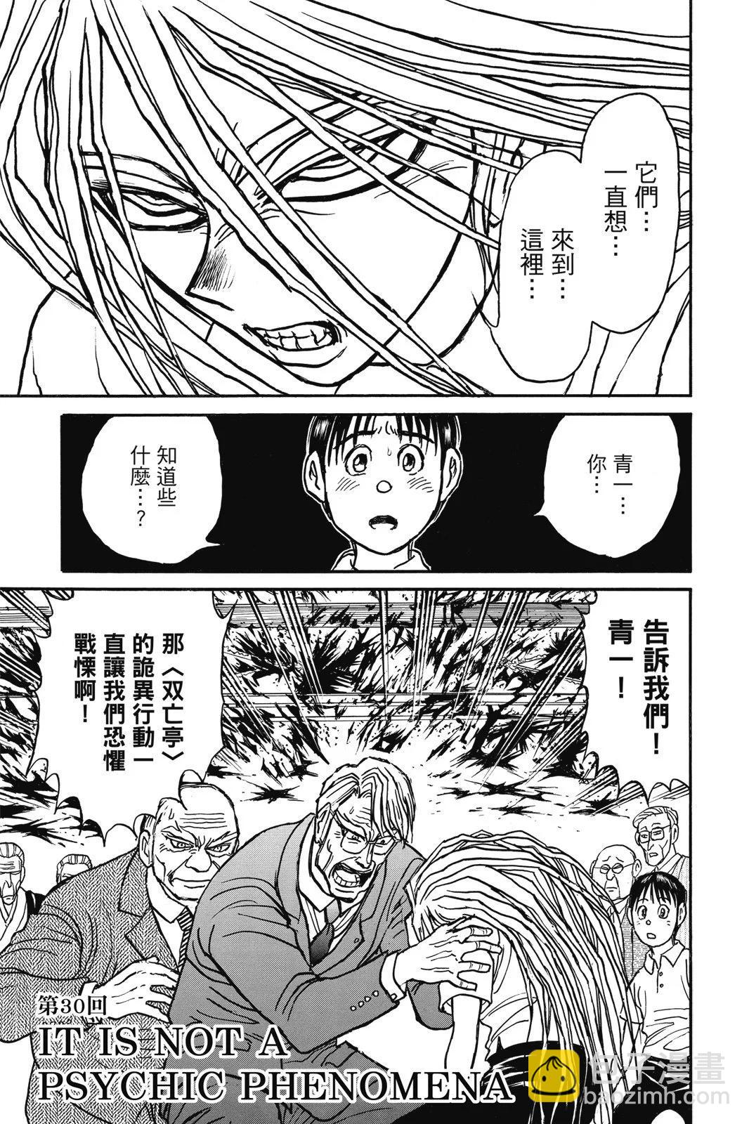 第04卷26
