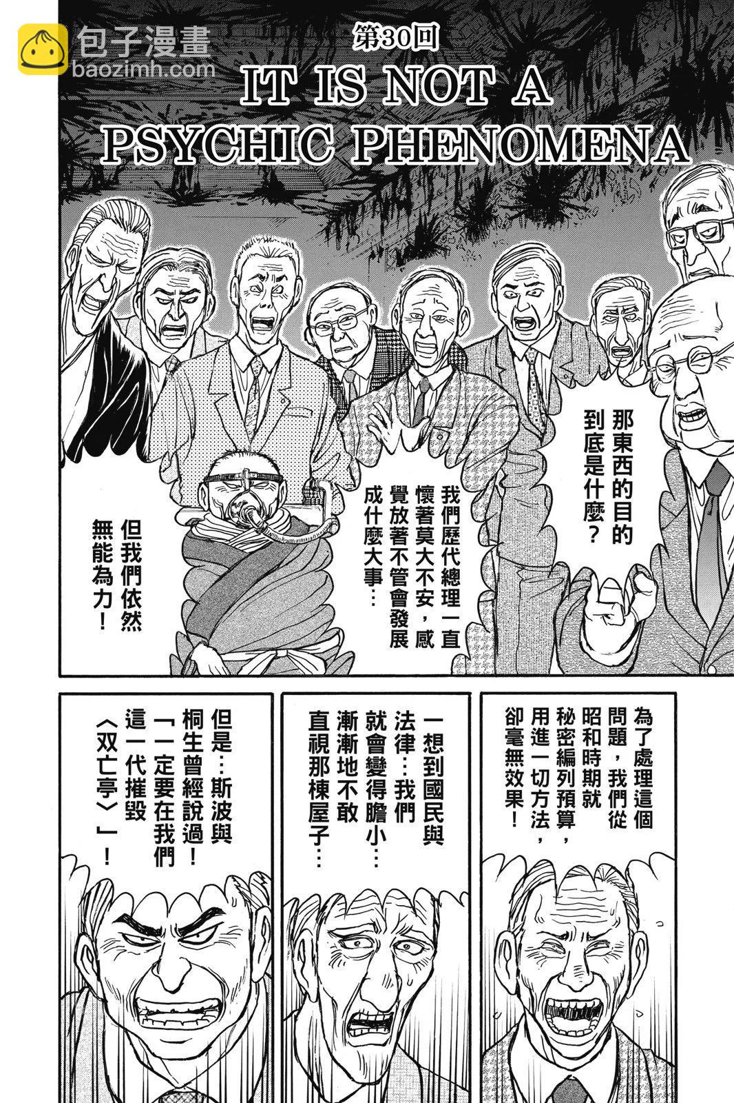 第04卷27